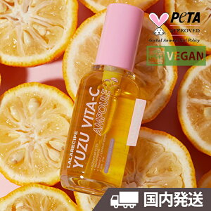 LALARECIPE [] VEGAN Vs 䂸r^C Av 50ml et YUZU VITA C Ampoule 50ml ؍RX
