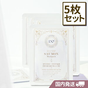 LUCINDE [] [5Zbg] PDRN pbN T[}XNpbN 25ml Th SAUMON MASKPACK PDRN XLPA ؍RX }XNpbN  B[K RX
