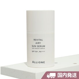 ALLIONE [国内発送] 保湿とUVカットを同時に アリワン 日焼け止めサンセラム 52ml REVITAL AIRY SUN SERUM 韓国コスメ