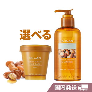 ���l�C�`���[���p�u���b�N �A���K�� �I�C���w�A�P�A�V���[�Y �I�ׂ�P�i [��������] �V�����v�[/ �R���f�B�V���i�[/ �w�A�p�b�N / �w�A�G�b�Z���X NATURE REPUBLIC ���_���[�W �W���P�A �h�{�P�A