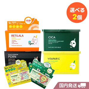 lC`[pubN fC[}XN 30[2Zbg][] NATURE REPUBLIC O[_[}}ChVJ / r^yAC /ubN PDRN / ` / lC`[fC[pbN B[K