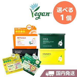 lC`[pubN fC[V[g}XN 30 [] O[_[}}ChVJ / r^yAC ubN PDRN / ` /NATURE REPUBLIC }XNV[g }XNpbN XLPA 