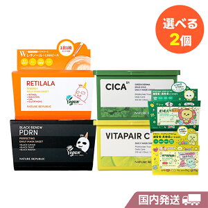 lC`[pubN fC[}XN 30[2Zbg][] NATURE REPUBLIC O[_[}}ChVJ / r^yAC /ubN PDRN / ` / lC`[fC[pbN B[K