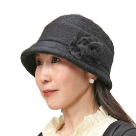 【送料無料 メール便対応】 帽子 レディース ハット 秋 冬 ミセス シニア ギフト プレゼント 無料ラッピング折りたたみ 調整可能 クロッシェ 旅行 おしゃれ かわいい ウォーキング 母の日 敬老の日 クリスマス 誕生日 ウール エリートシャポー