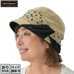 敬老の日 レディース帽子 キャップ 通販 人気ランキング 価格 Com 敬老の日 レディース帽子 キャップ 通販 人気ランキング 価格 Com