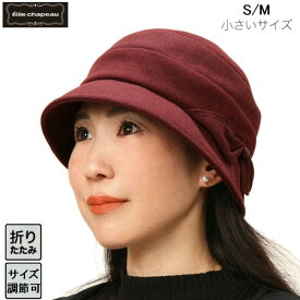 楽天市場 帽子 レディース 冬 Sサイズの通販 楽天市場 帽子 レディース 冬 Sサイズの通販