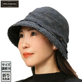 楽天市場 帽子 レディース 冬 Sサイズの通販 楽天市場 帽子 レディース 冬 Sサイズの通販