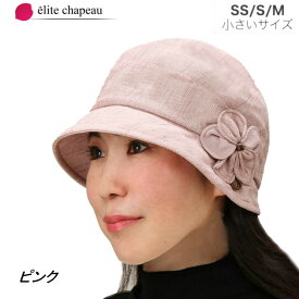楽天市場 レディース 帽子 小さいサイズの通販 楽天市場 レディース 帽子 小さいサイズの通販