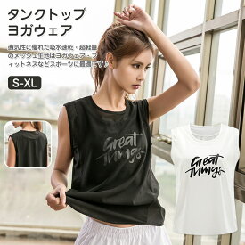 スポーツウェア メッシュTシャツ レディース スポーツウェア 半袖 吸汗速乾 インナー フィットネス 初心者 ウォーキング ジョギング ジム ジムウェア トレーニングウェア 大きいサイズ 体型カバー