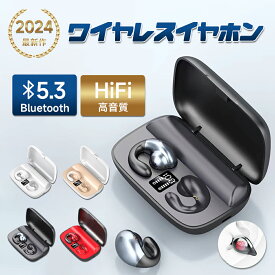 【最新作】ワイヤレスイヤホン Bluetooth5.3 ブルートゥース コードレスイヤホン イヤホン bluetooth 骨伝導 無痛 2200mah スポーツヘッドセット イヤホンジャック ピアス 高音質 左右分離式 マイク内蔵 四色オプション 両耳 通話可 超軽型