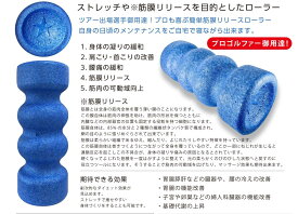 エリートグリップ elitegrips 『XYZ 4連フォームローラー』