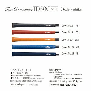 �yTD50C soft�zTour Dominator�G���[�g�ielite�j