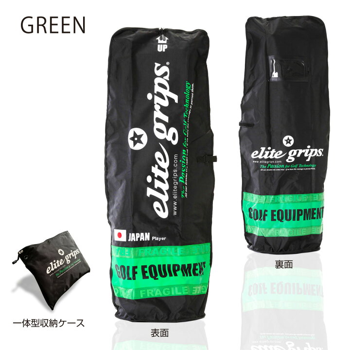 楽天市場】エリートグリップ elitegripsゴルフ トラベルカバー 