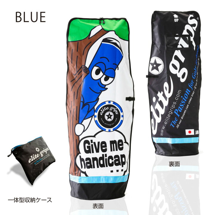 楽天市場】エリートグリップ elitegripsゴルフ トラベルカバー 