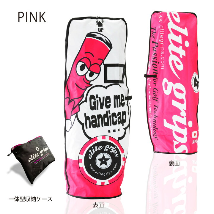 楽天市場】エリートグリップ elitegripsゴルフ トラベルカバー 