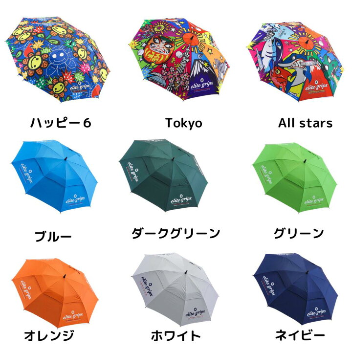 楽天市場】【ゴルフ パラソル（大）】）晴雨兼用傘 ゴルフ傘 軽量 