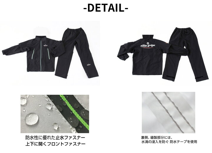 楽天市場】【レインウェア(フード無し）上下セット】 ゴルフ レイン 
