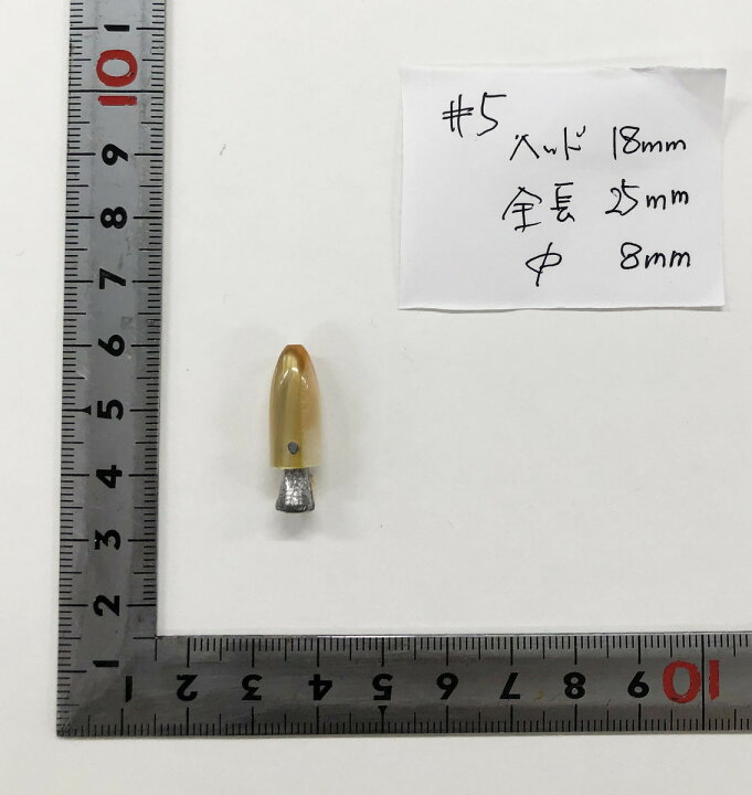 楽天市場 ヒットマン漁具 トローリングヘッド タコベイトヘッド 5個セット カーキオレンジ 漁師愛用ヘッド カツオ サワラ 釣り仕掛け ケンケン トローリングtbh Ko 5 Elite Grips Onlinestore