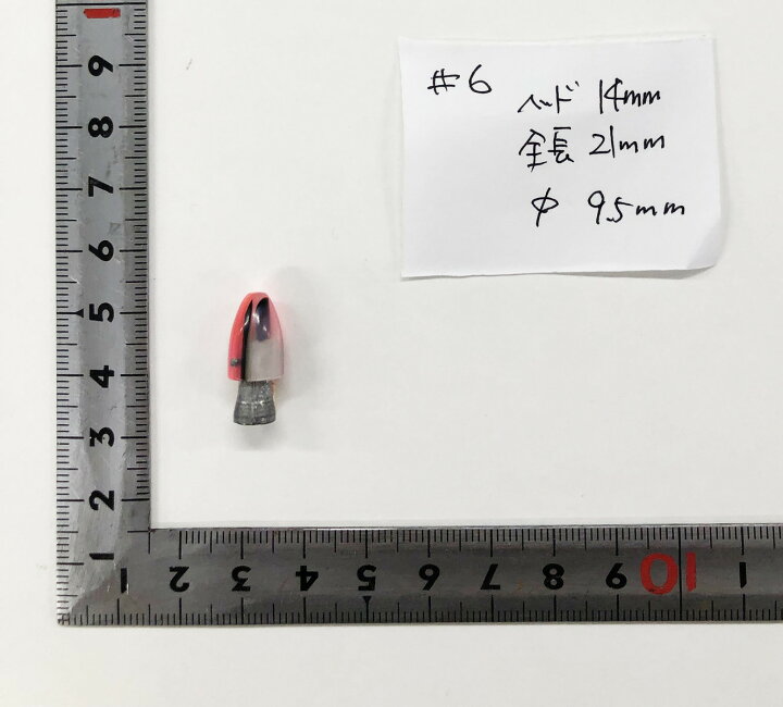 楽天市場 ヒットマン漁具 トローリングヘッド タコベイトヘッド 5個セット ピンクブラック 漁師愛用ヘッド カツオ サワラ 釣り仕掛け ケンケン トローリングtbh Pb 6 Elite Grips Onlinestore