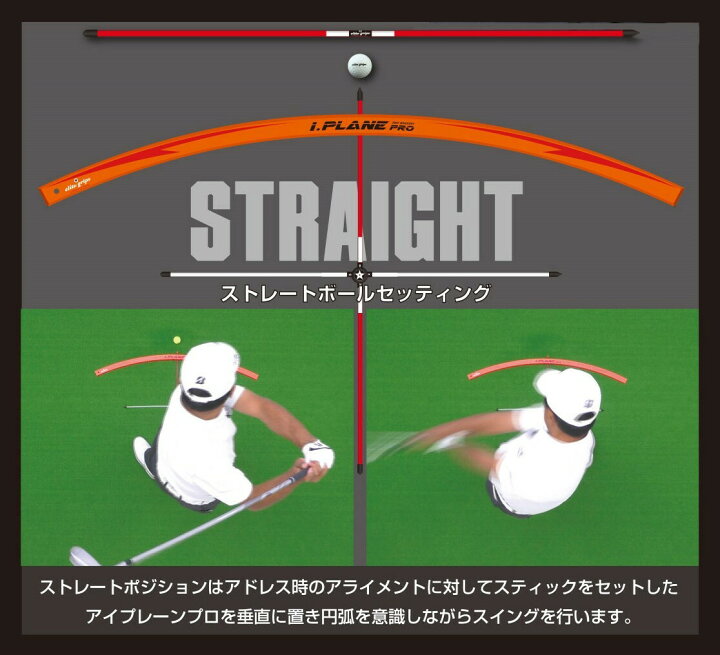 楽天市場】エリートグリップ elitegrips 練習器具 アイプレーンプロ 