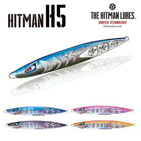 THE HITMAN LURESH5 200gヒットマンちゃんねる太刀魚　ジギング　大阪湾丹後ジャーク　ブリ　ハマチ