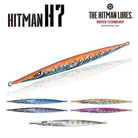 THE HITMAN LURESH7 250gヒットマン66　大阪湾釣りビジョン タチウオヒットマンちゃんねる