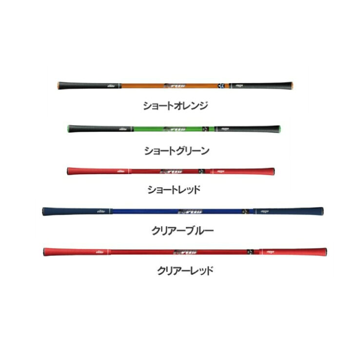 楽天市場】【1 Speed Heavy Hitter】ゴルフ練習器 スイング練習器  