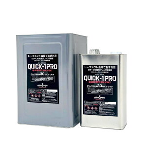 QUICK-1PRO�c�A�[�v����p�O���b�v�����t�@�G���[�g�ielite�j