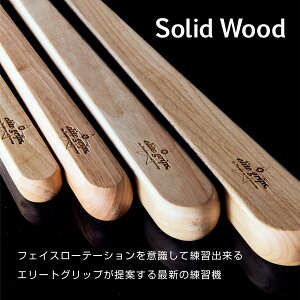 D]̔ elitegrips G[gObv Solid Wood \bhEbh St obg Kyʔ [܁z^тɕ֗BMtgɂ߁IiƈꏏɂЂǂB