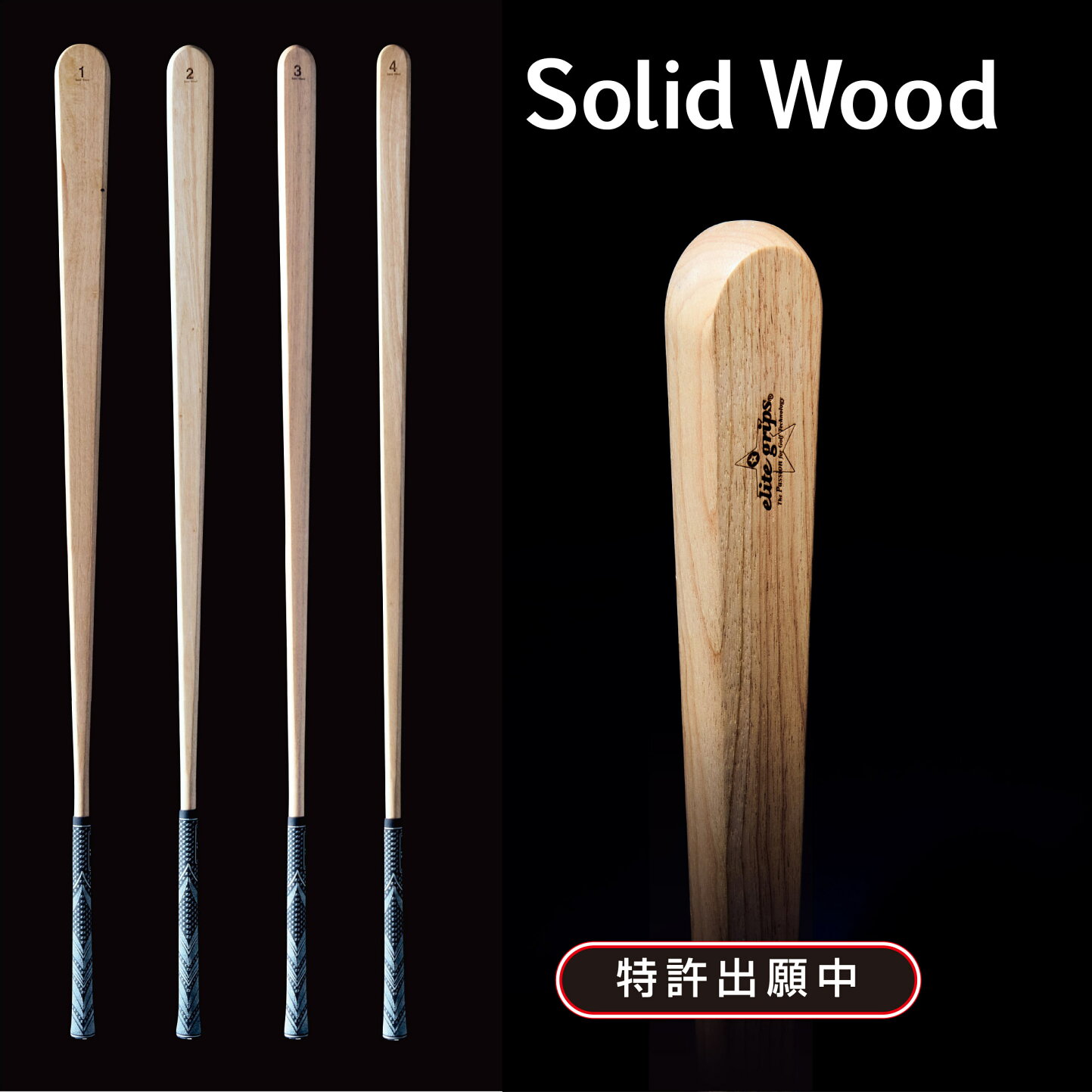 楽天市場 | Elite grips OnlineStore - エリートグリップ。あなたの 