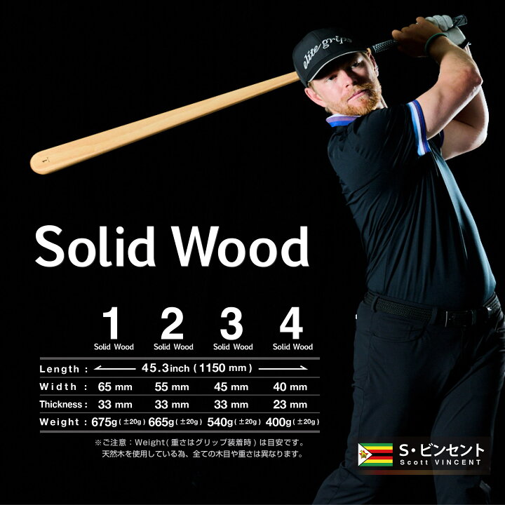 楽天市場】好評販売中 elitegrips エリートグリップ Solid Wood 