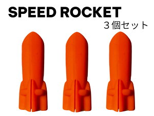 G[gObv elitegrips Xs[hPbg SPEED ROCKET StVtg X[uJo[ LY  ̕ی@3Zbg