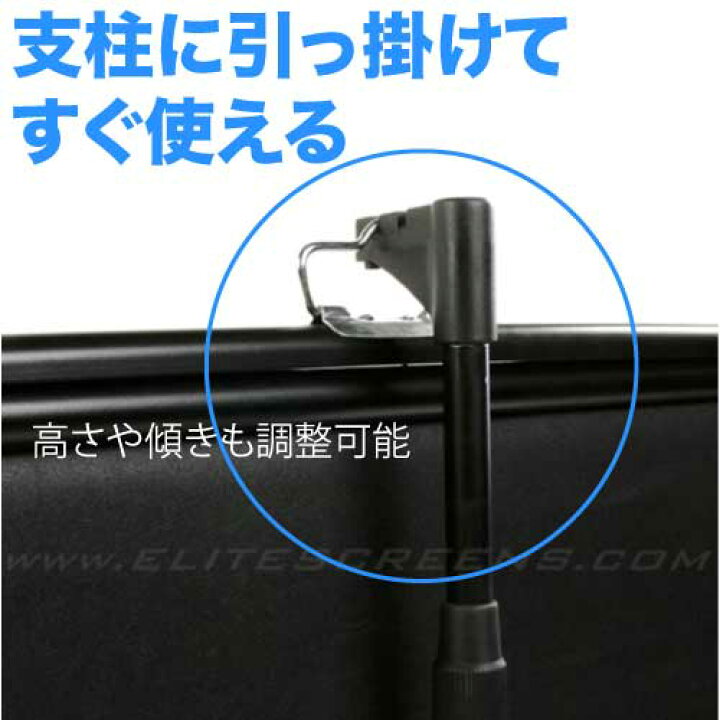 楽天市場】自立式 プロジェクター スクリーン EZシネマ 120インチ(16:9 