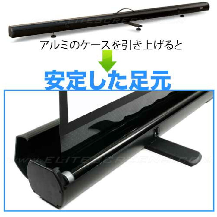 楽天市場】自立式 プロジェクター スクリーン EZシネマ 120インチ(16:9 