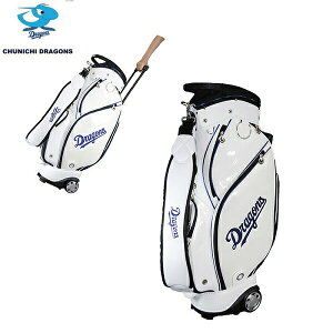 レザックス 中日ドラゴンズ 9.0型 キャディバッグ ゴルフ バッグ キャスター付きキャディバッグ プロ野球12球団 CDCB-2420 送料無料