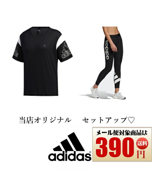 楽天市場 アディダス レディース オリジナル セットアップ 当店限定 アディダス スポーツ 運動 ヨガ ランニング 半袖 ブラック Adidas 送料無料 あす楽 あすつく Elix Sports