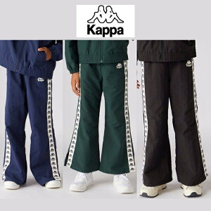 Kappa キッズ ナイロンパンツ ジャージ 下 キッズ カッパ 2024年秋冬モデル スポーツ サッカー アウトドア 144-604 送料無料 あす楽 あすつく
