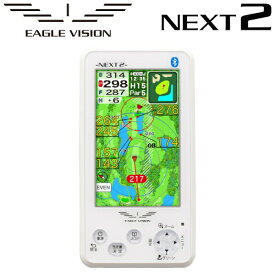 EAGLE VISION NEXT2 イーグルヴィジョンネクスト2 ゴルフ用GPSナビ 高性能GPS搭載 EV-034 送料無料 あす楽 あすつく