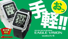 楽天市場 ゴルフ 腕時計 距離測定器の通販