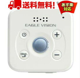 EAGLE VISION voice3 EV-803 距離計測器 小型 イーグルヴィジョン ボイス golf ゴルフ 朝日ゴルフ 日本正規品 あす楽 あすつく