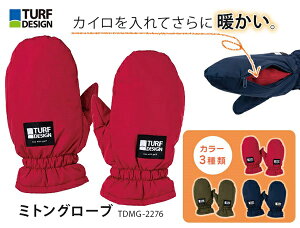 St O[u ~gO[u   TURF DESIGN ^[tfUC h TDMG-2276 y 