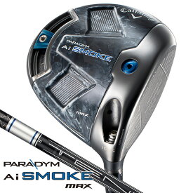 キャロウェイ パラダイム エーアイスモーク マックス ドライバー S Callaway PARADYM AI SMOKE MAX DR ゴルフ 送料無料 あす楽 あすつく