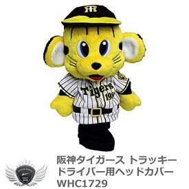 楽天市場 阪神タイガース トラッキー ぬいぐるみの通販
