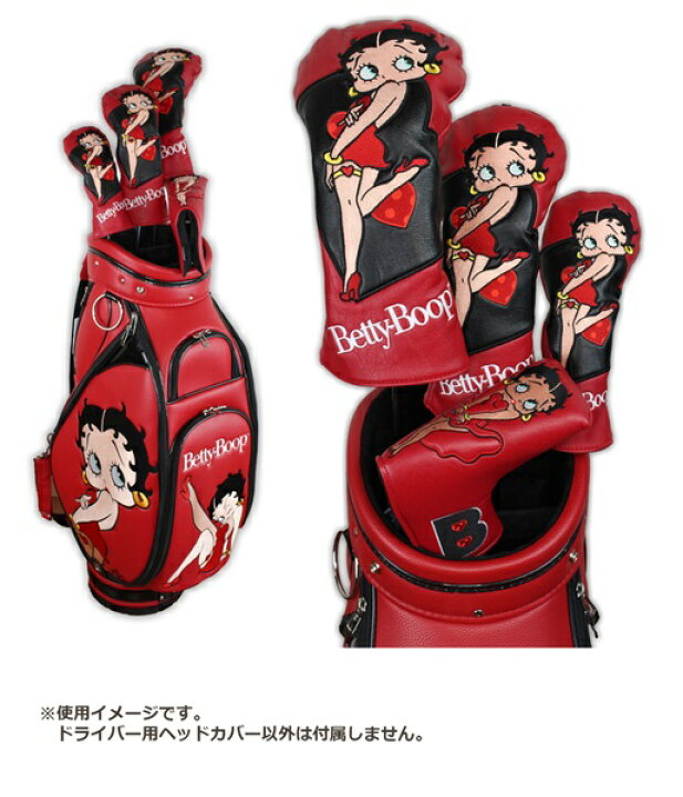 楽天市場】ベティブープ ドライバー用 ヘッドカバー ゴルフ 460cc対応 