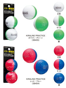 KIRA LINE PRACTICE LCvNeBXp^[Kp St{[ LXR 2 {Ki