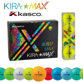 KIRA MAX キラマックス 8P ゴルフボール キラ レディース キャスコ 8球入り 飛び重視 飛距離アップ 楽飛びMAX カラフル