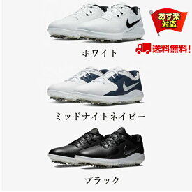 楽天市場 ナイキ ヴェイパープロ ゴルフシューズの通販