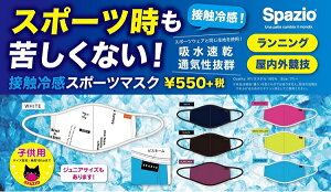 Spazio ڐG⊴ X|[c }XN tFCXJo[ XpbcBI u AC-0118 AC-0119 lp qp y 