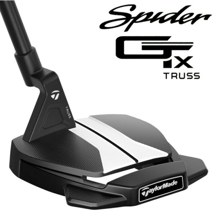 楽天市場】テーラーメイド パター Spider GTX TRUSS スパイダーGTX  