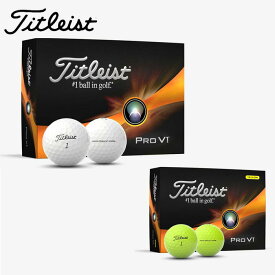 タイトリスト ゴルフボール 2023年モデル プロV1 ローナンバー ハイナンバー ダブルナンバー 1ダース 12球入り Titleist PRO V1 送料無料 あす楽 あすつく